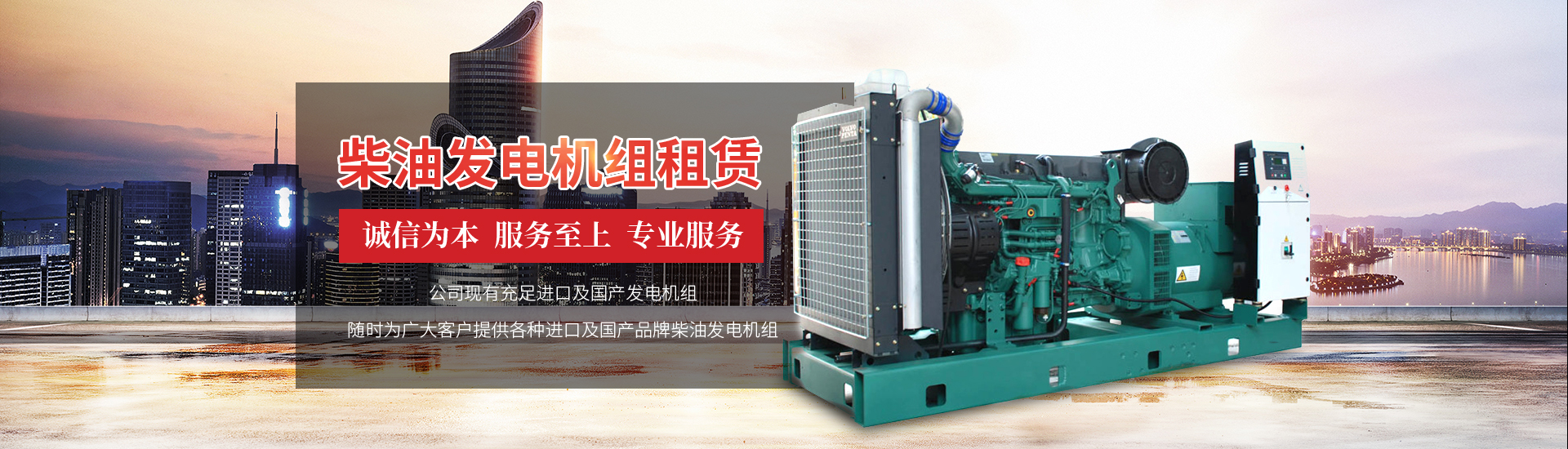 武汉柴��a发电机出�U? /></li>
    

      <li><img src=